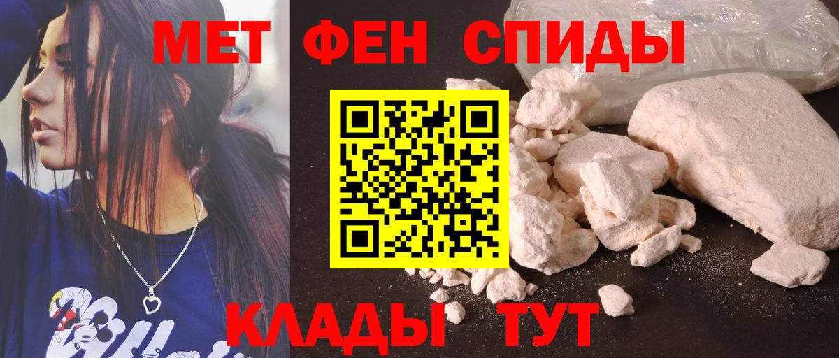 АМФ Розовый Заволжье