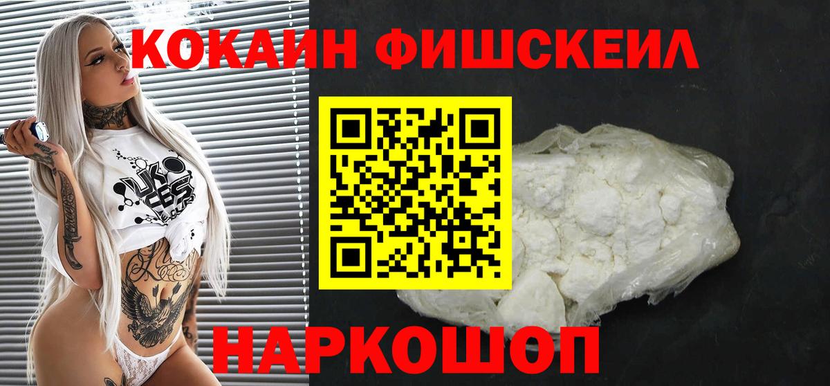 Cocaine Перу Заволжье