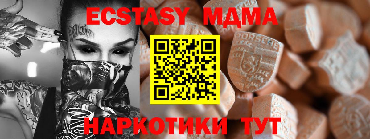 купить   Вход с VPN  Ecstasy  Экстази louis Vuitton  Заволжье  Ecstasy DUBAI 