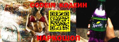 эйфоретик Краснокаменск