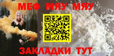 каннабис Краснодар
