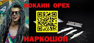 соль ск Комсомольск-на-Амуре