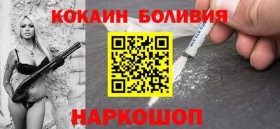 прущая мука Краснознаменск