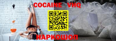 прущая мука Краснознаменск