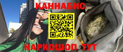 каннабис Краснодар