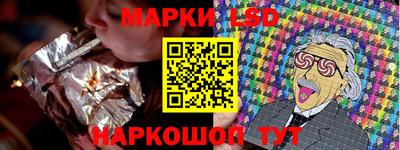 каннабис Краснодар