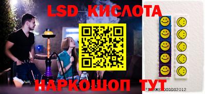 эйфоретик Краснокаменск