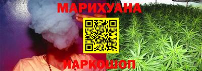 прущая мука Краснознаменск