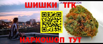 каннабис Краснодар