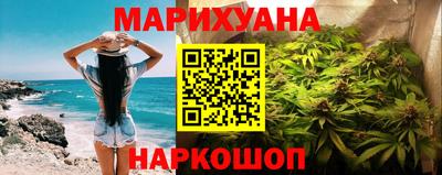 эйфоретик Краснокаменск