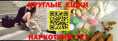 каннабис Краснодар