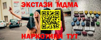 эйфоретик Краснокаменск