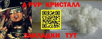 эйфоретик Краснокаменск