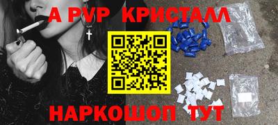 прущая мука Краснознаменск