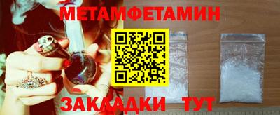 соль ск Комсомольск-на-Амуре