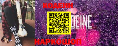 эйфоретик Краснокаменск