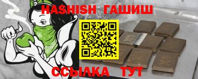 каннабис Краснодар