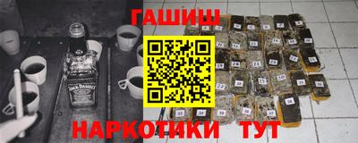 эйфоретик Краснокаменск