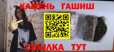 каннабис Краснодар