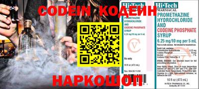 эйфоретик Краснокаменск