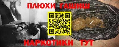 каннабис Краснодар