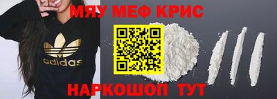эйфоретик Краснокаменск
