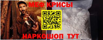 эйфоретик Краснокаменск