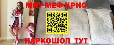 каннабис Краснодар