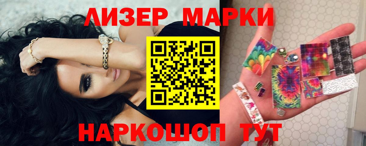 Лсд 25 экстази ecstasy  Вход с VPN  Заволжье 