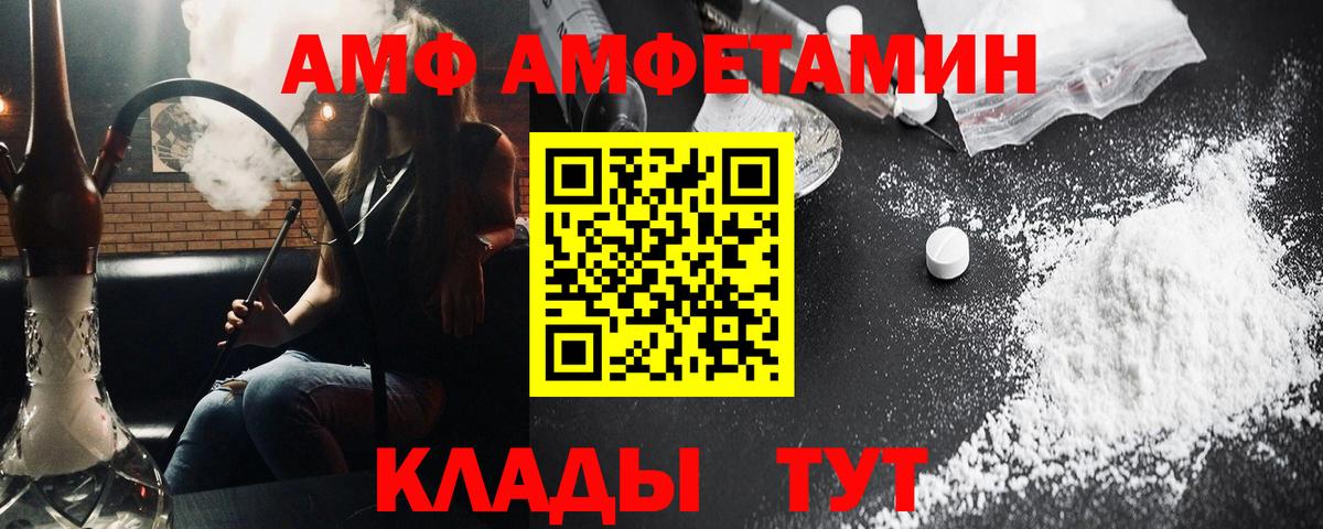 Заволжье  Первитин Methamphetamine  Вход с VPN 