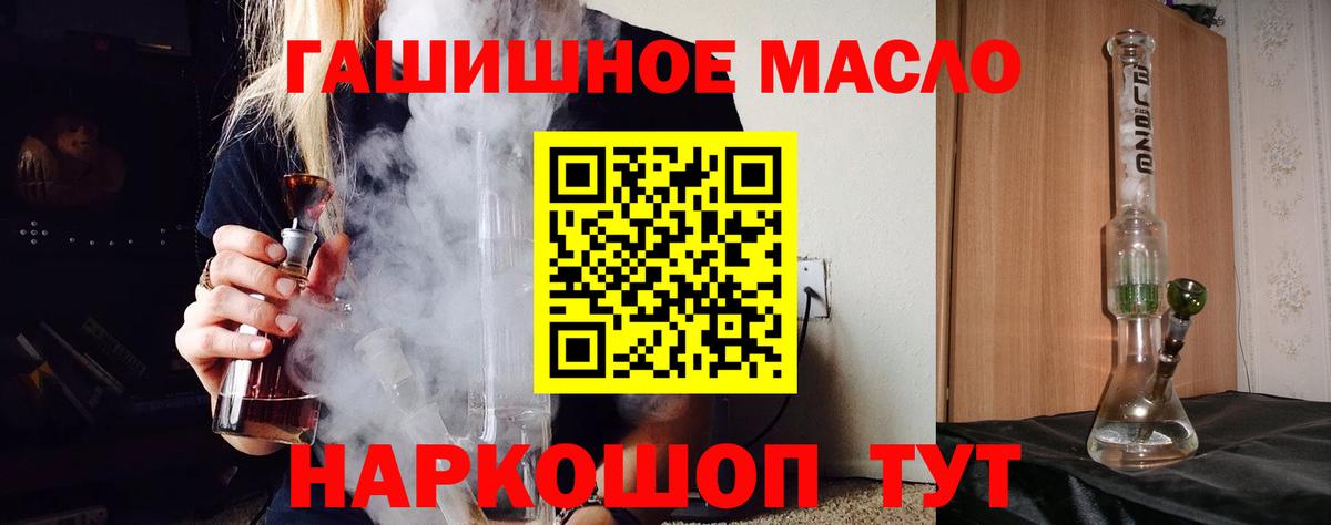 Дистиллят ТГК вейп с тгк  Дистиллят ТГК вейп  Заволжье  Вход с VPN 