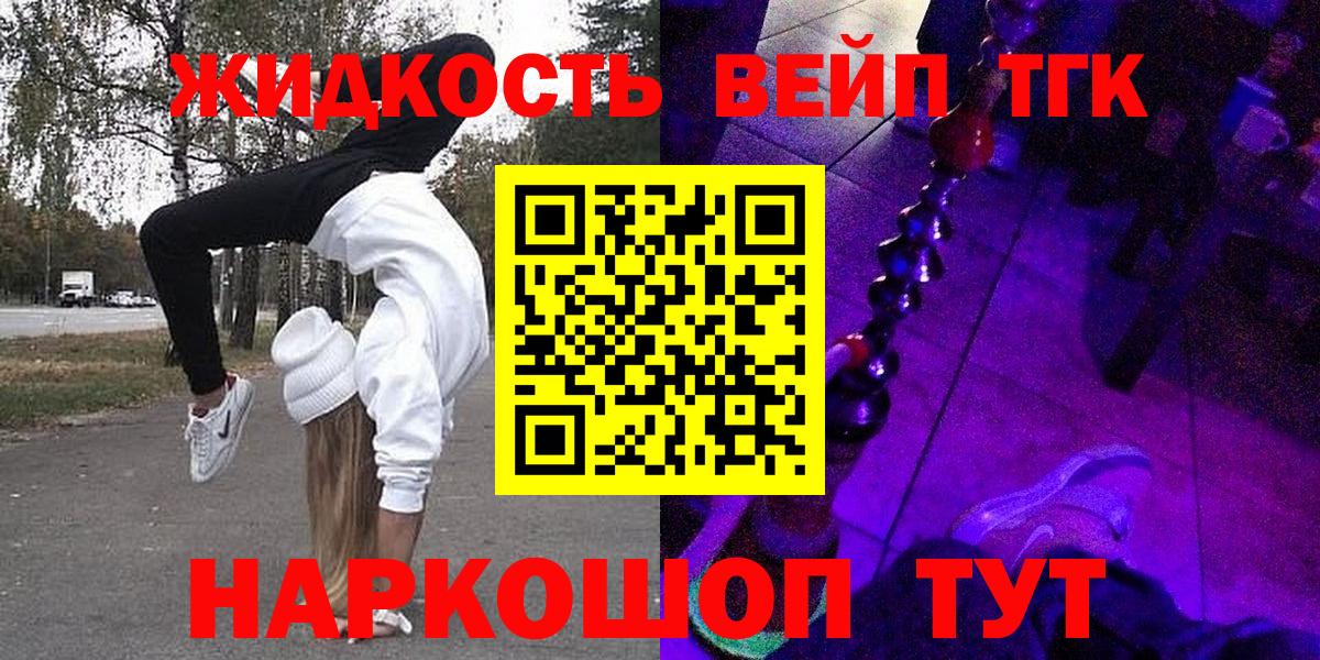 ТГК Wax Заволжье