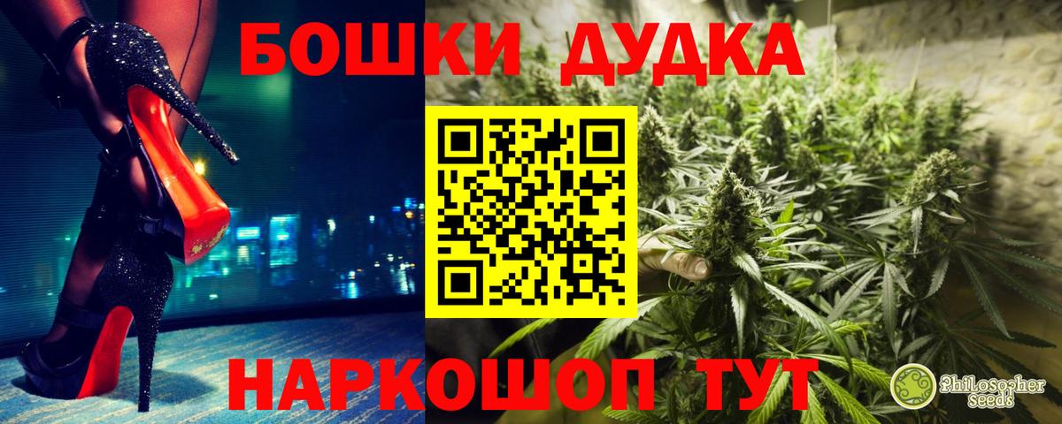 ГАШ  МЕФ  Кокаин  Заволжье  Лсд 25  Вход с VPN  A-PVP СК   Меф МЯУ МЯУ  