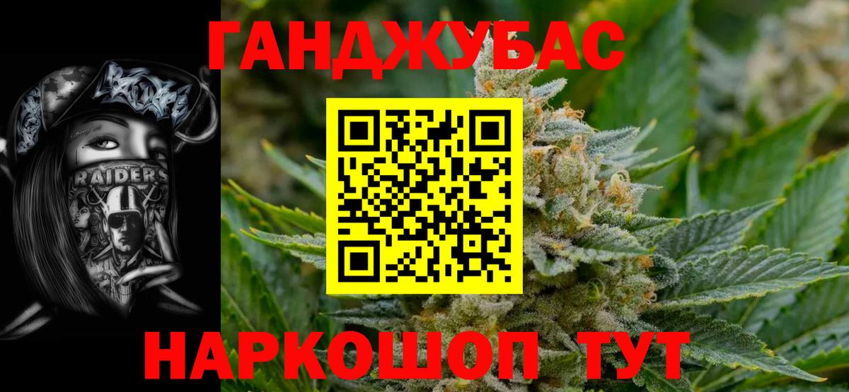 Заволжье  Канабис THC 21%  Марихуана SATIVA & INDICA  Бошки Шишки LSD WEED  Вход с VPN 